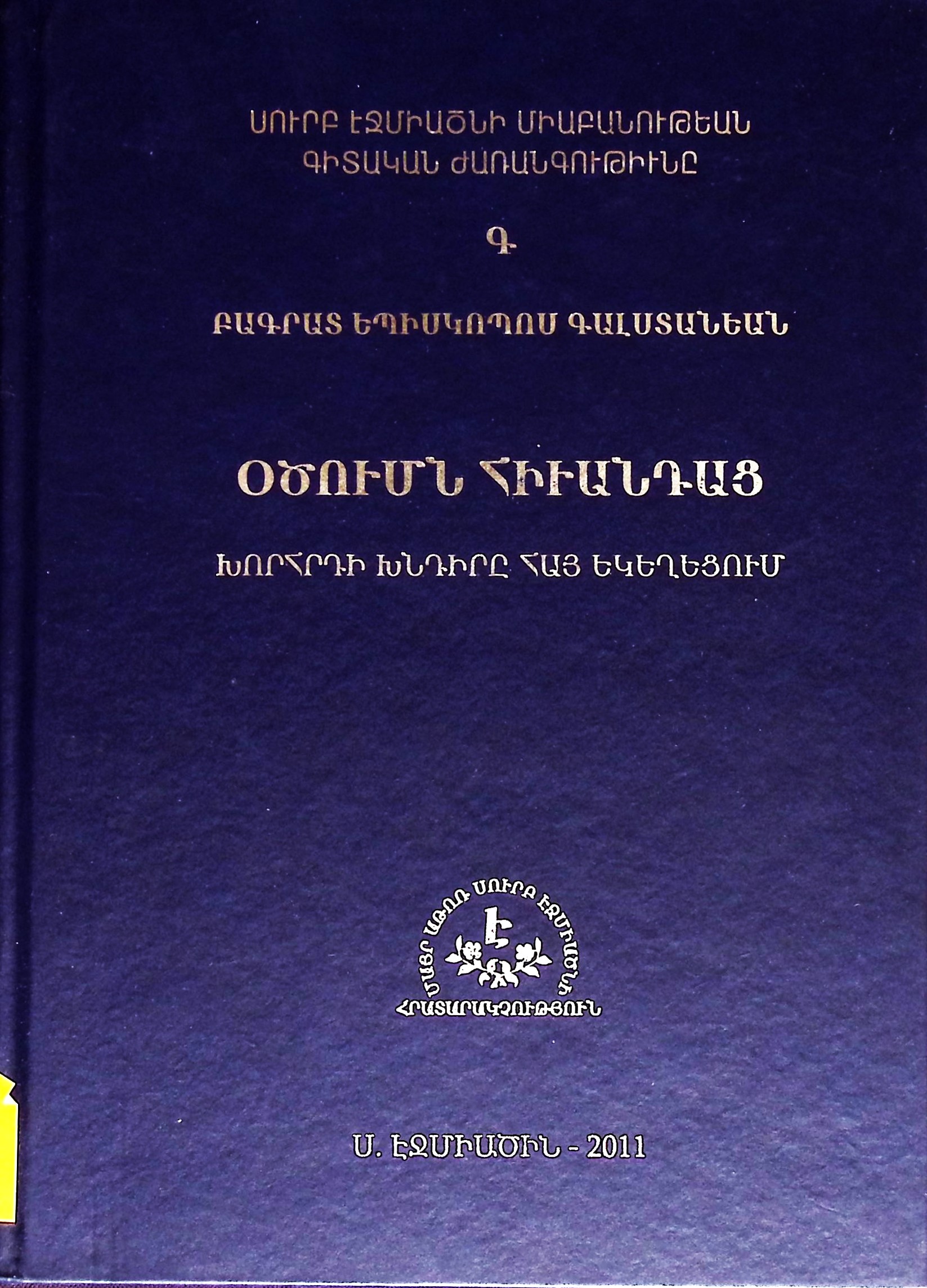 book-image